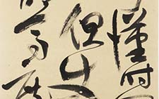草书立轴王昌龄出塞 魏哲 当代 