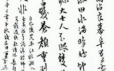 小行书山谷诗 吴勇 当代 