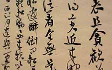 行书斗方 吴勇 当代 