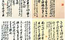 古代诗话摘抄 王冰石 当代 