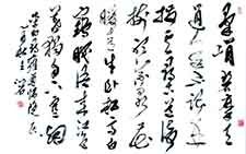 李白寻雍尊师隐居 王冰石 当代 