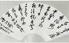 草书杜甫诗扇面 王向友 当代 