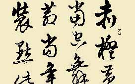 立轴 林岫 当代 