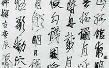行草斗方 石开 当代 