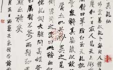 行书斗方 石开 当代 