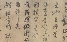 赖智豪书法作品 当代 