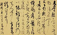 横卷 李双阳 当代 