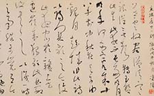 册页 李双阳 当代 