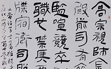隶书轴 李双阳 当代 
