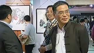 书画视频-纪念吴昌硕 2013江南书画名家邀请展在沪开幕