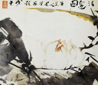 书画图文-扬州八怪笔下的荷花图：一纸红蕖漫陂清芬