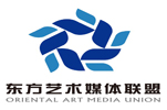 书画图文-东方艺术媒体联盟在北京成立