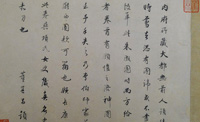 书画图文-刘九洲：没有速度感的字，不是书法