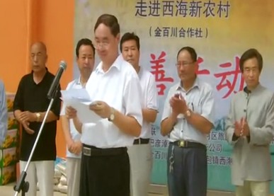 书画视频-中国书画家学会副主席段庆昌先生的书画慈善活动