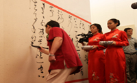 书画图文-王厚祥书法展在中国美术馆开幕