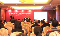 书画图文-北京歌德书画专场拍卖圆满收官