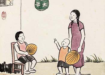 丰子恺作品欣赏 