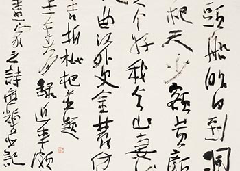 何应辉书法作品欣赏 