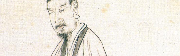 隐居十六观图册等作品集 陈洪绶 明代 