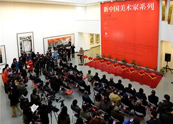 江苏省中国画作品展近日在国家画院美术馆开幕 