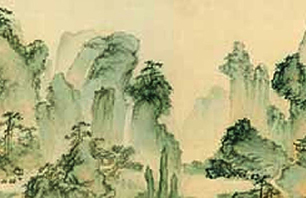  雁荡观瀑图云山烟树等作品集 李流芳 明代 