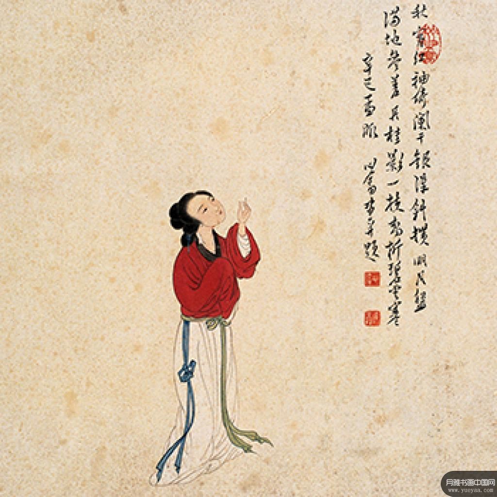 千峰秋色图相马图等作品集1 溥儒 清代 