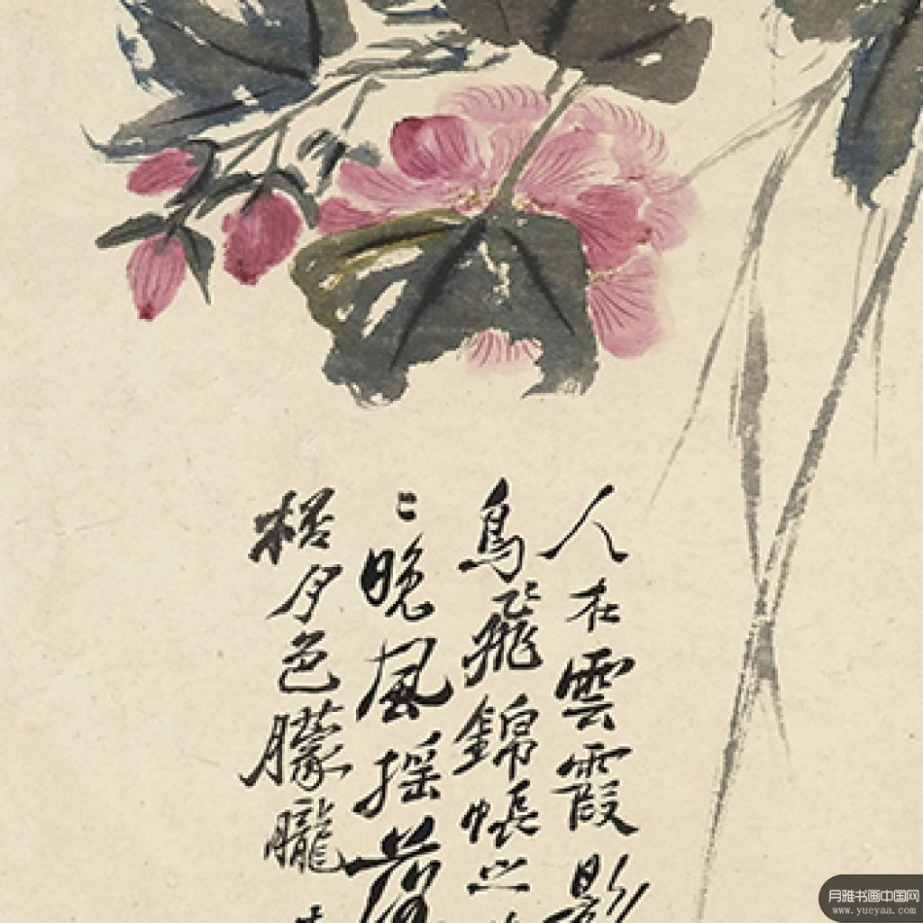 花卉册十帧等作品集5 石涛 清代 