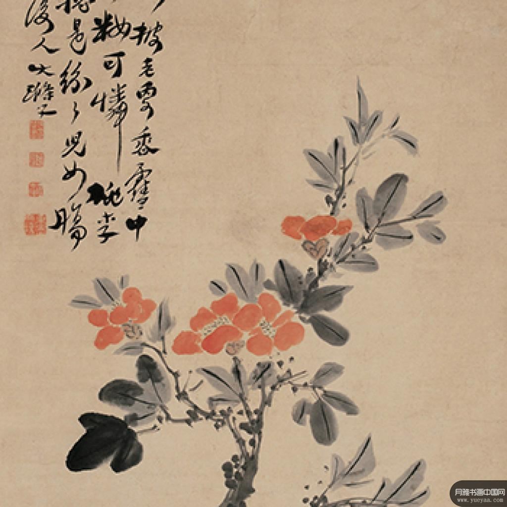 山茶图山木水桥图等作品集12 石涛 清代 