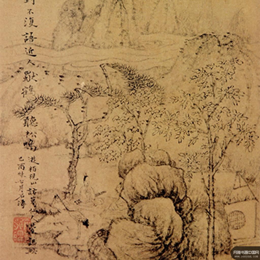 游柏砚山图月上林卤寺图等作品集18 石涛 清代 