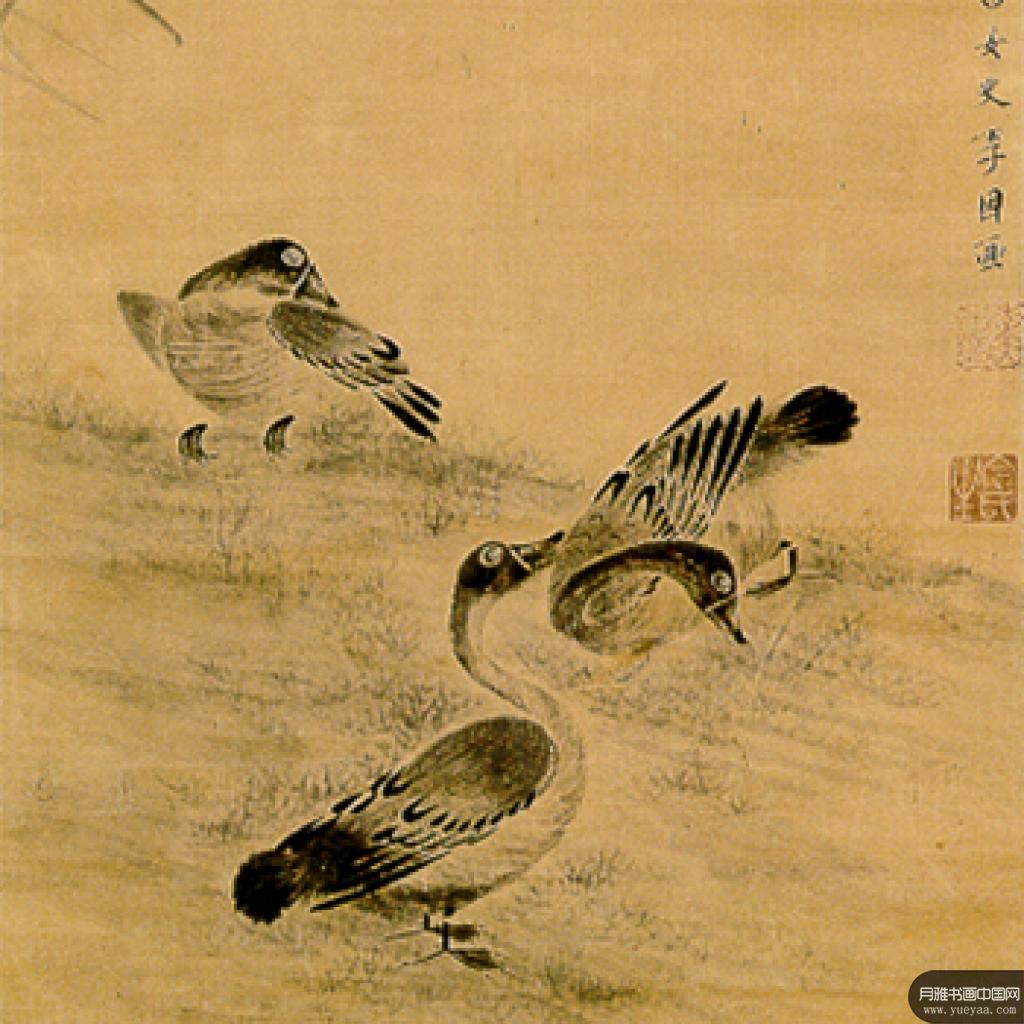 芦雁图轴等作品集 李因 清代 