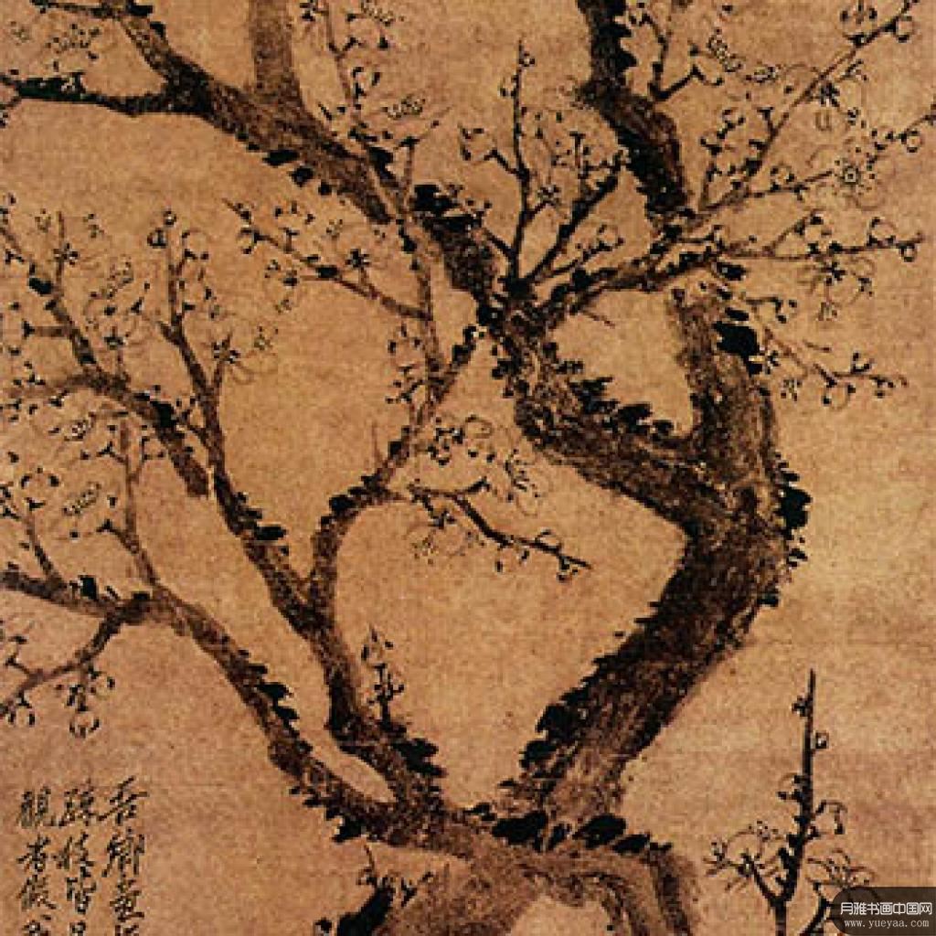 剑阁图梅花图等作品集 罗聘 清代 