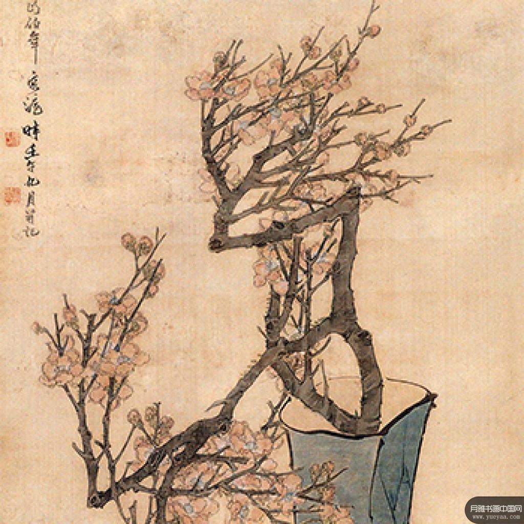 岁朝清供图花容玉貌图等作品集7 任伯年 清代 
