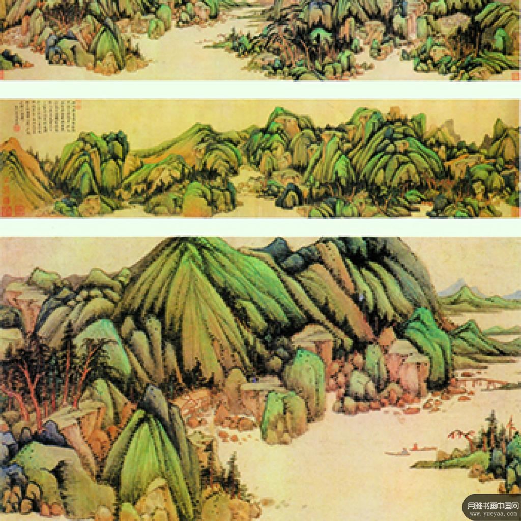 青绿山水图等作品集 高岑 清代 