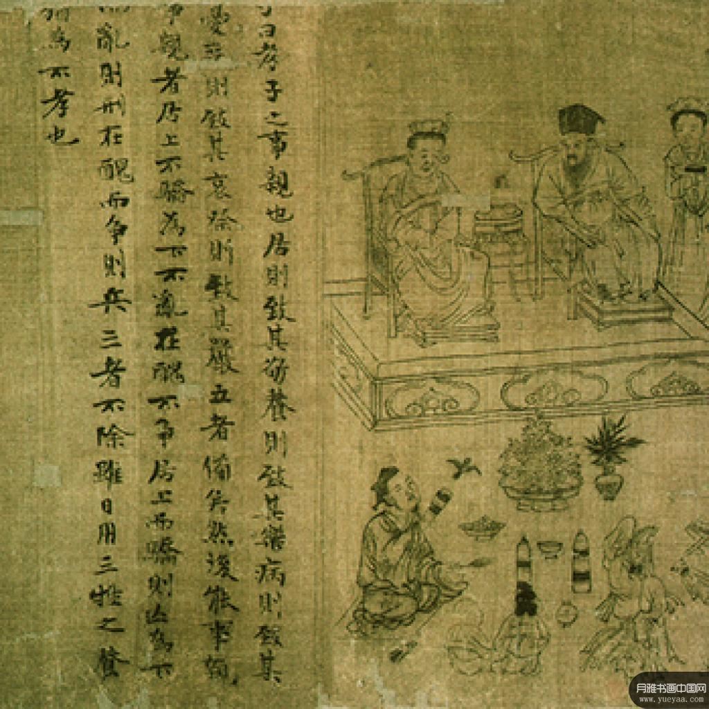 华严变相图卷爱莲图等作品集8 李公麟 宋代 