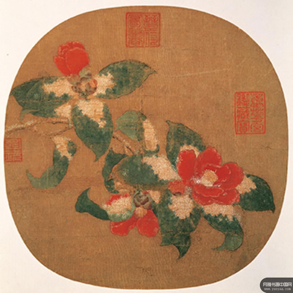 山茶霁雪图海棠图等作品集1 林椿 宋代 
