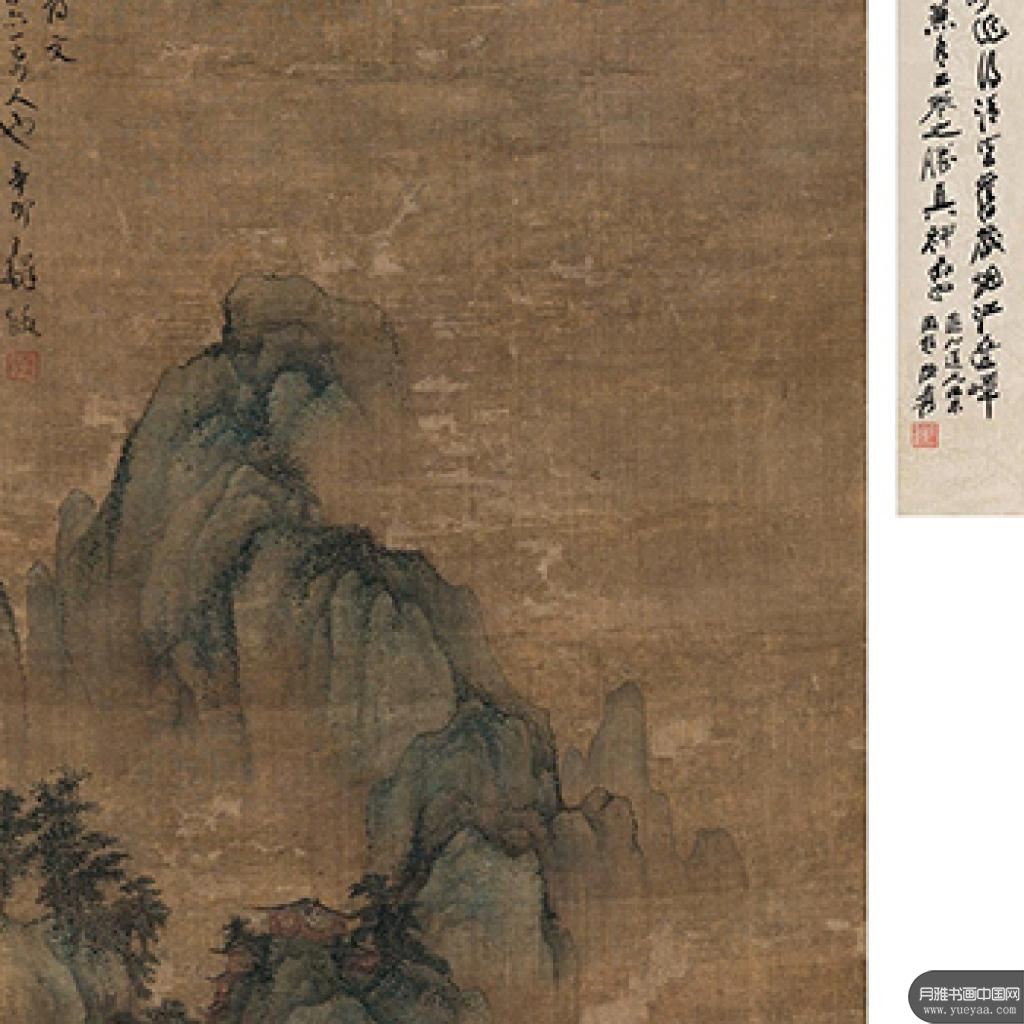 山水赢山图等作品集2 王诜 宋代 