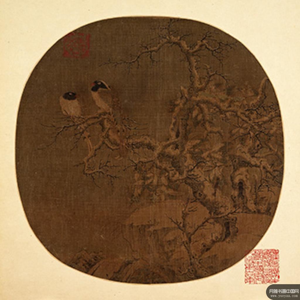 二郎神搜山图寒柯山鹧图等作品集1 佚名 宋代 