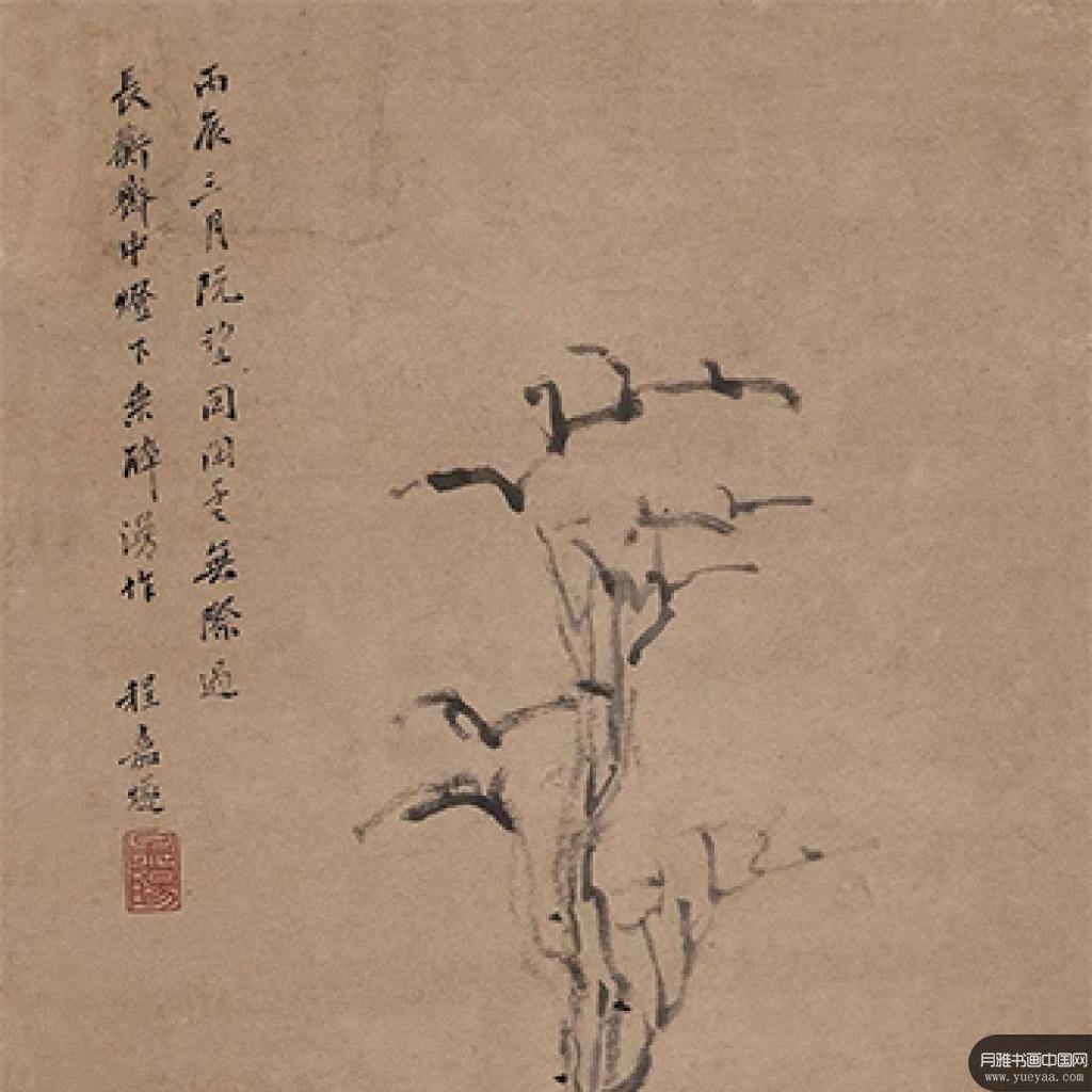 寒石枯树图等作品集 程嘉燧 明代 