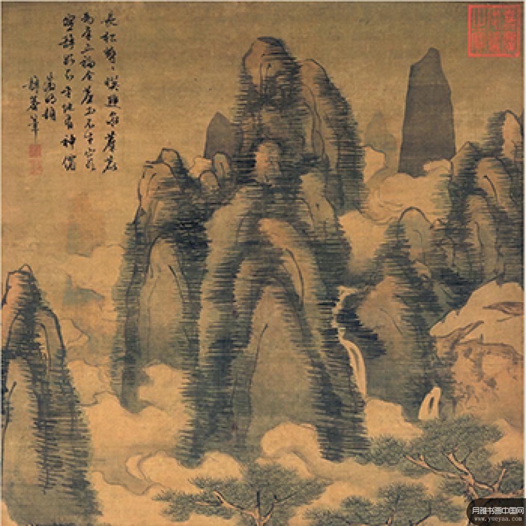 长松五鹿轴图等作品集4 戴进 明代 