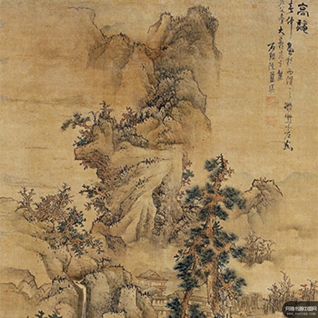 云壑高秋图苍岩嘉树图等作品集1 蓝瑛 明代 