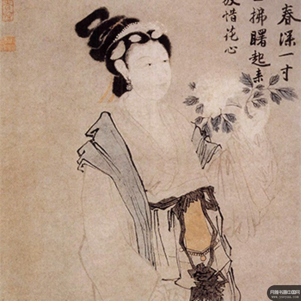 空山长啸图牡丹仕女图等作品集5 唐寅 明代 
