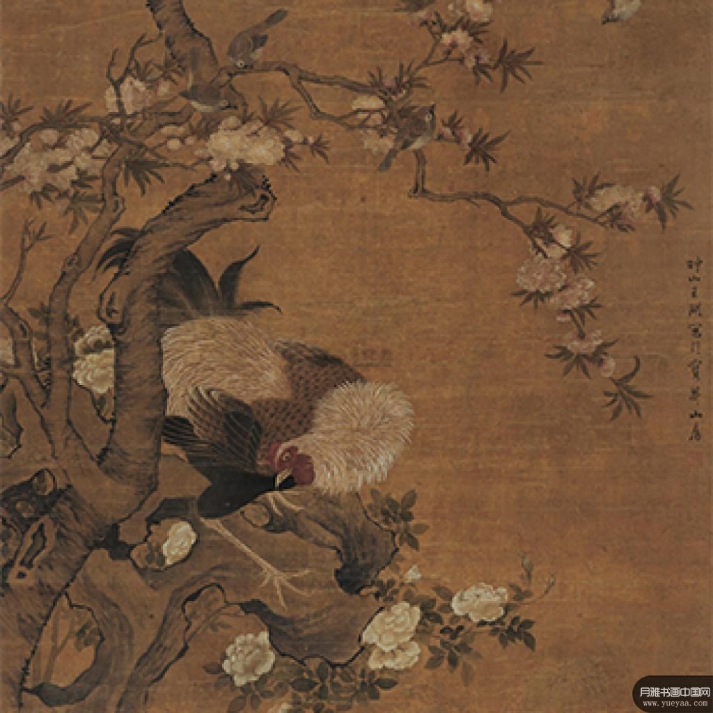 桃花雉鸡图雪景山水图等作品集 王问 明代 