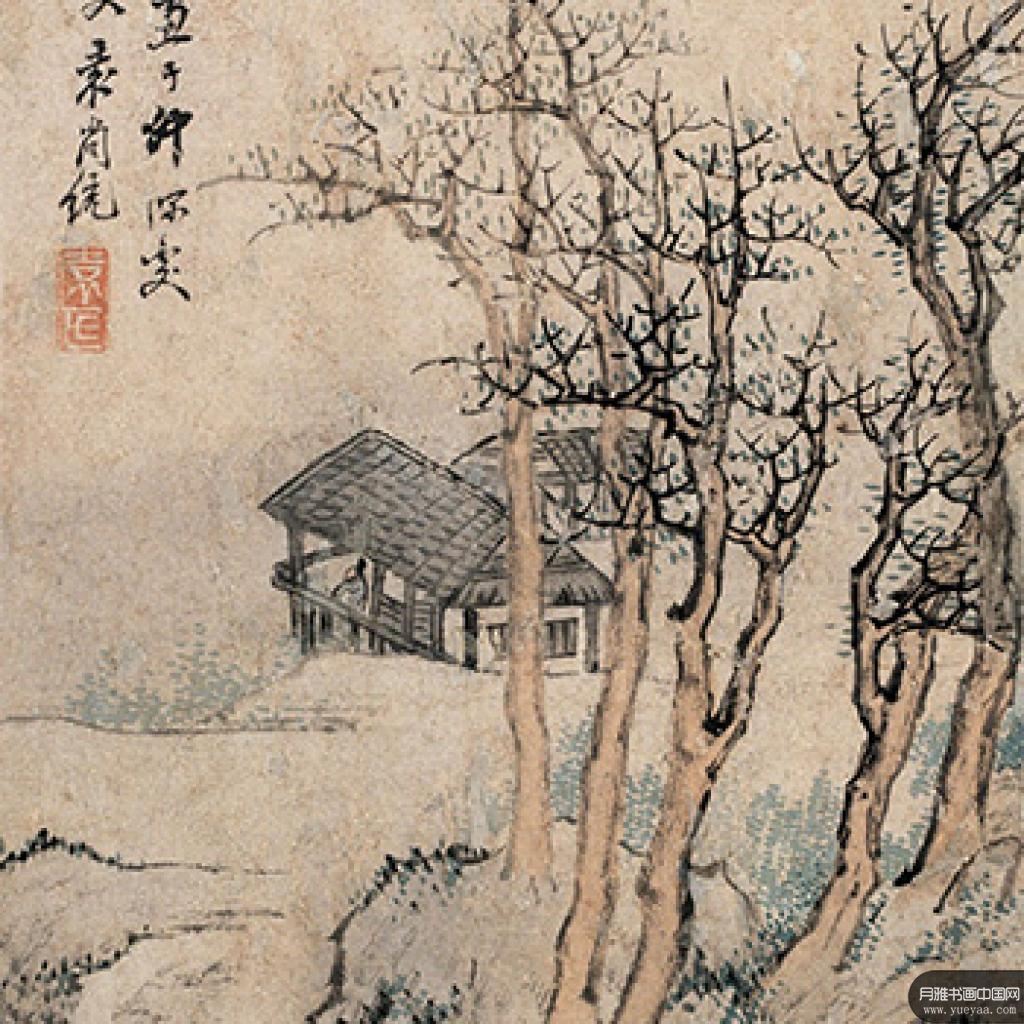 枯林孤棹图山水等作品集 袁尚统 明代 