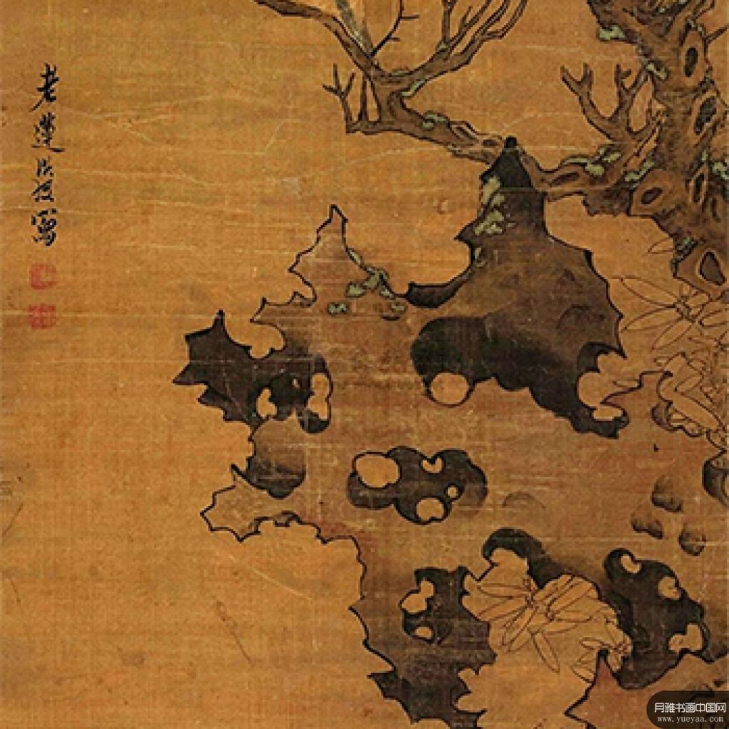 寒鸟图行吟图等作品集4 陈洪绶 明代 