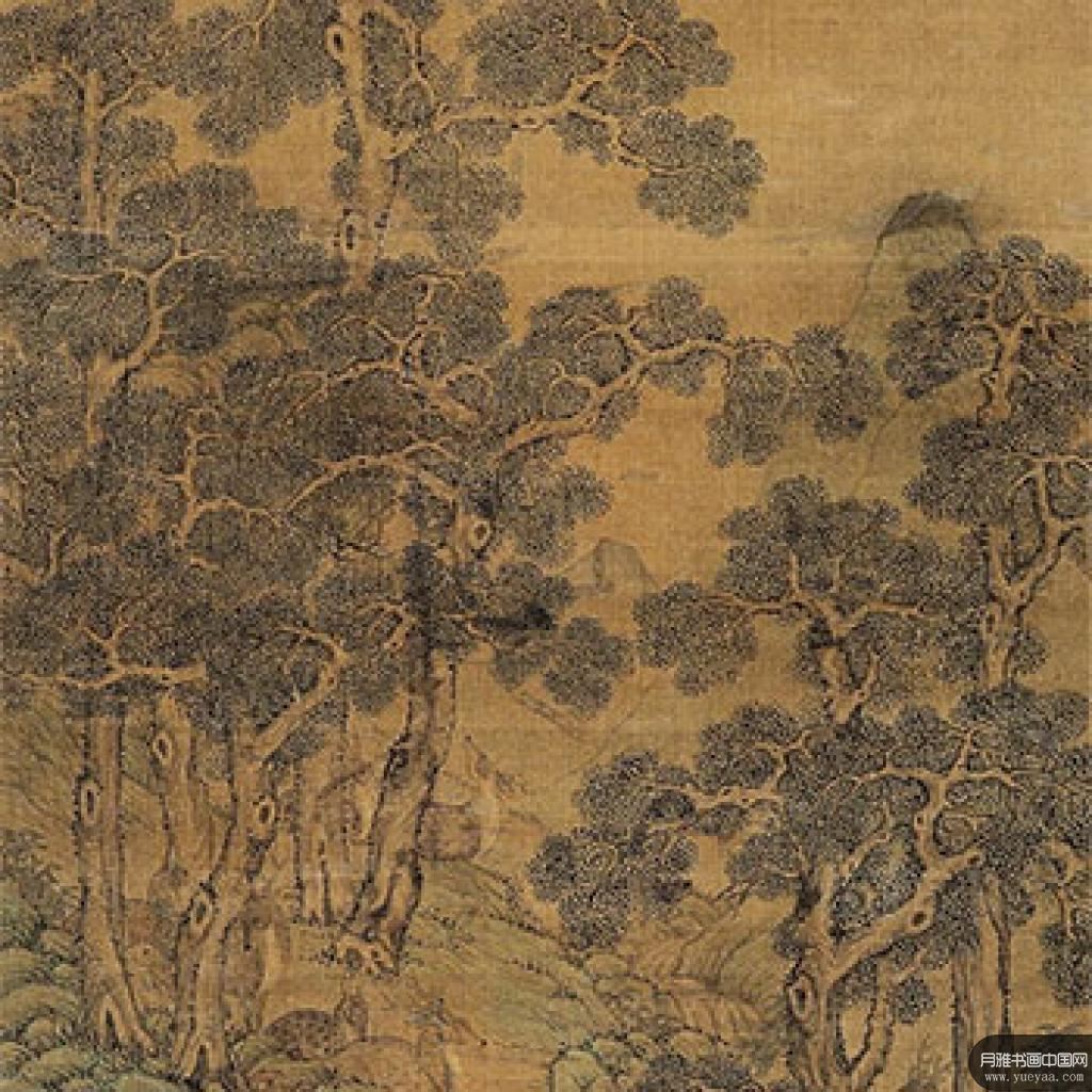 秋亭远岫图等作品集 王绂 明代 