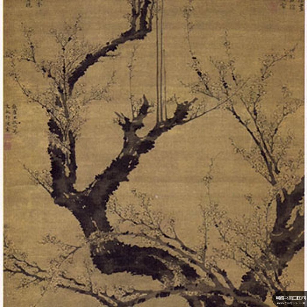 墨梅图轴等作品集 王谦 明代 