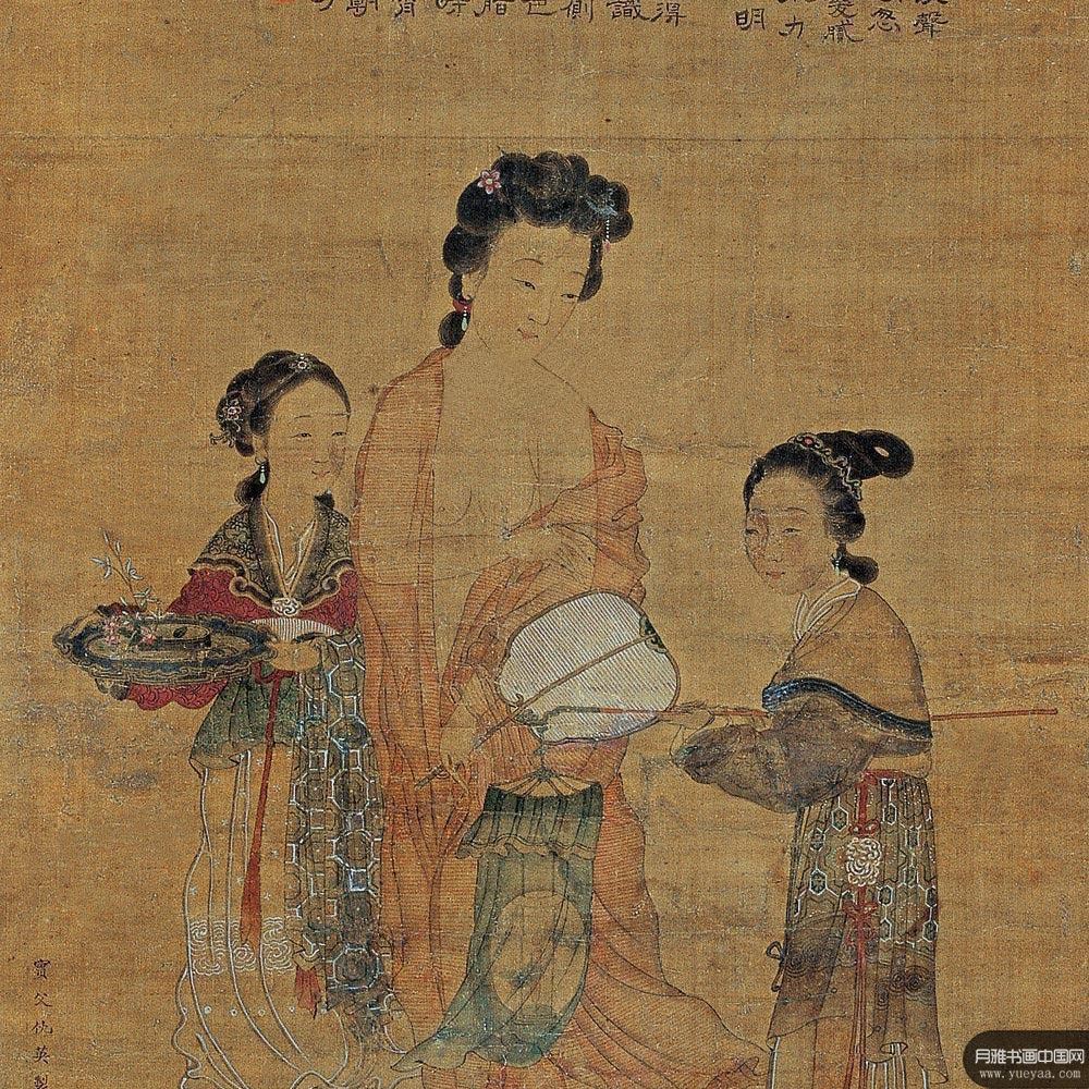 贵妃出浴图行乐图等作品集 仇英 明代 