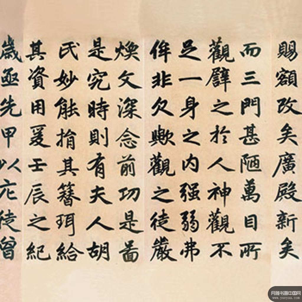 玄妙观重修三门记山水三段图卷等作品集 赵孟頫 元代 