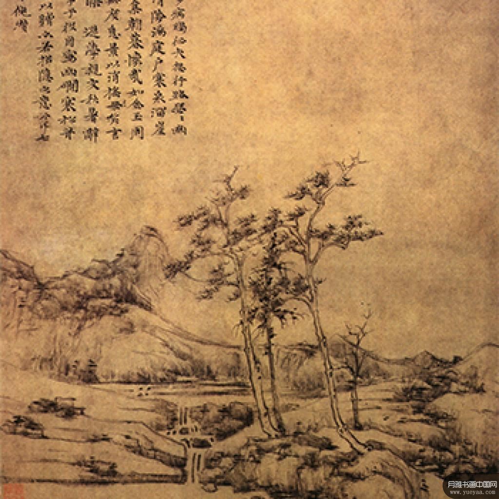 《幽涧寒松图》林野兴图轴等作品集 倪瓒 元代 