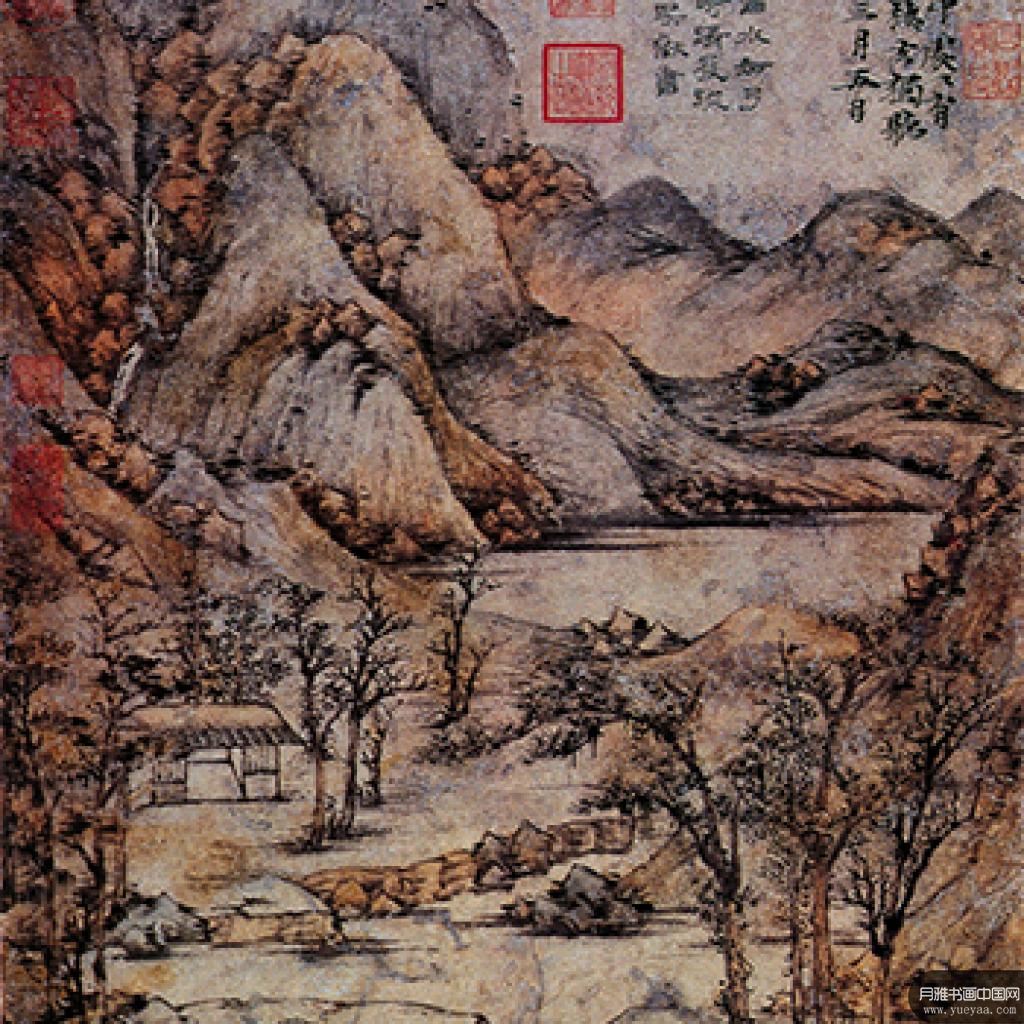 《雨后空林图》等作品集 倪瓒 元代 